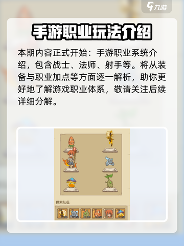 开荒怪兽岛装备推荐介绍截图2