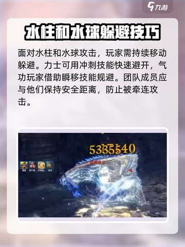 剑灵2🔥暴戾鱼王打法攻略，轻松通关秘籍！截图7