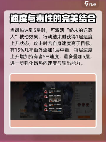 龙族卡塞尔之门昂热怎么样介绍截图4