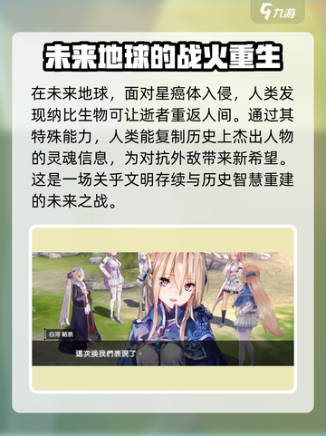 🔥炽焰天穹：剧情揭秘，让你欲罢不能！🔥截图2