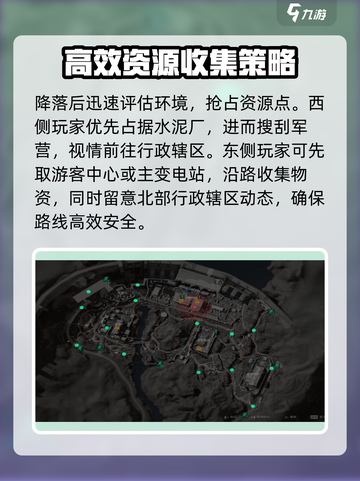三角洲行动⚡零号大坝最高效的走位路线来了！🔥截图3