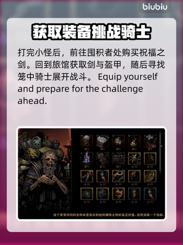 暗黑地牢2🔥十字军回忆剧情全介绍🎉截图5
