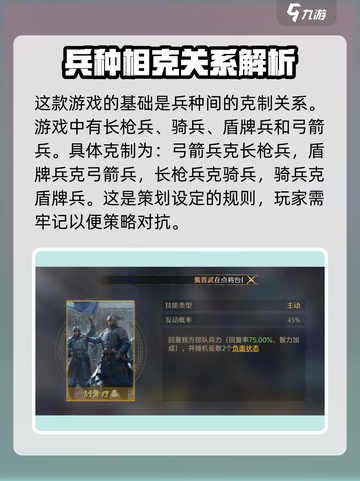 九牧之野🔥新手速看！轻松开荒不求人🎮截图3