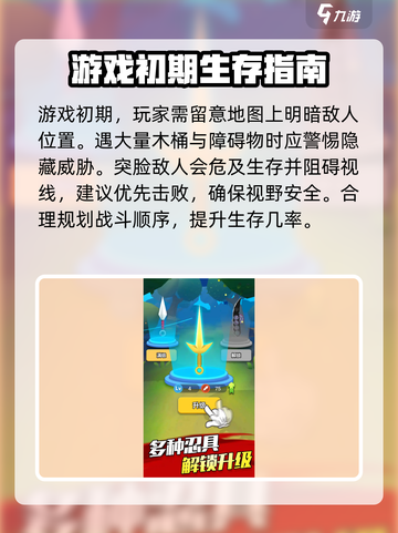 忍者传说🔥超全玩法攻略，助你称霸忍界！截图2