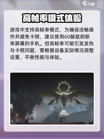 新月同行配置要求介绍介绍截图5