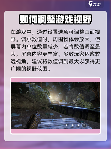 星际战甲手游视角调远怎么操作介绍截图2