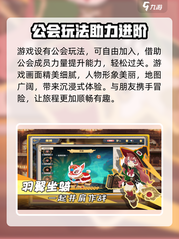 勇者幻兽录🔥超好玩！沉浸式玩法等你来战🎮截图4