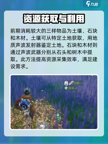 创造吧我们的星球📖公告查看方法大公开！快来看看吧🔥截图5