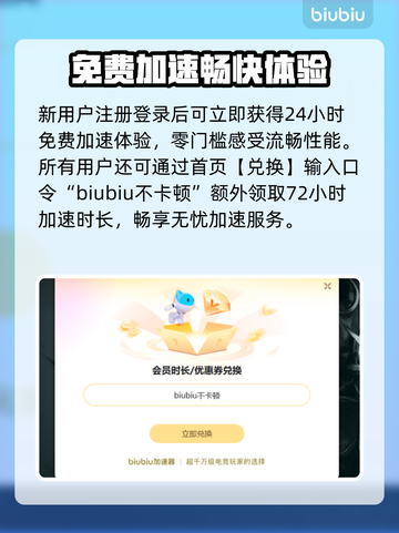 🔥战地5加速器推荐！秒杀延迟🚀截图4