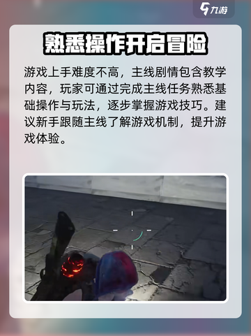 七日世界多少个g介绍截图4