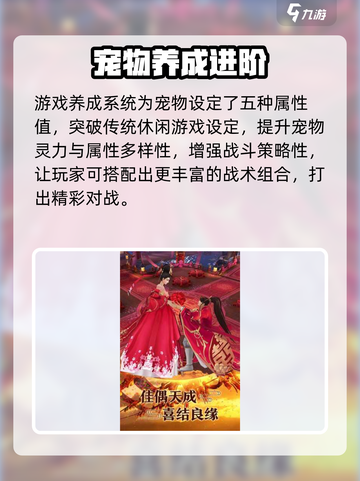 🔥百工灵公测时间曝光！🎮截图3