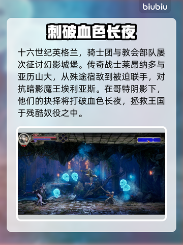赤痕绯红契约🔥超低发售价格🔥全平台一览🎮截图3