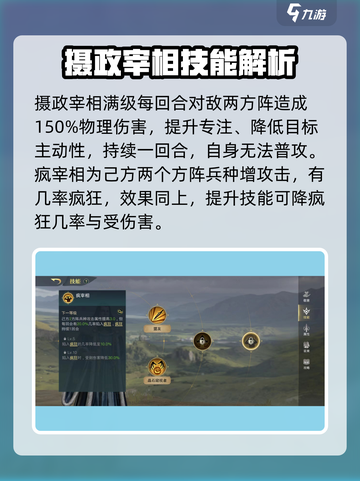 指环王纷争德内梭尔二世怎么样介绍截图4