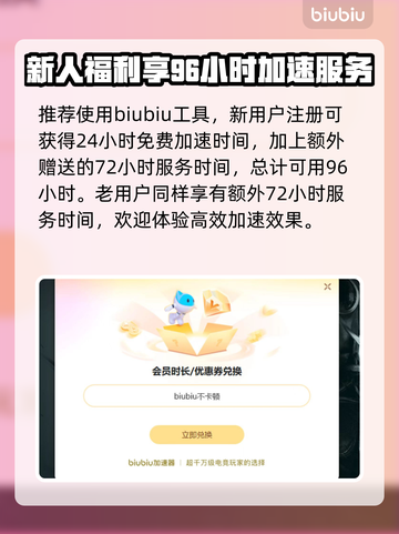 《漫漫长夜》下载慢？这个方法让你秒下！🔥🚀截图4