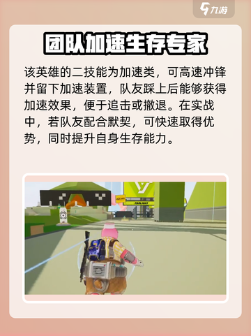 远光84鸭鸭怎么样介绍截图3