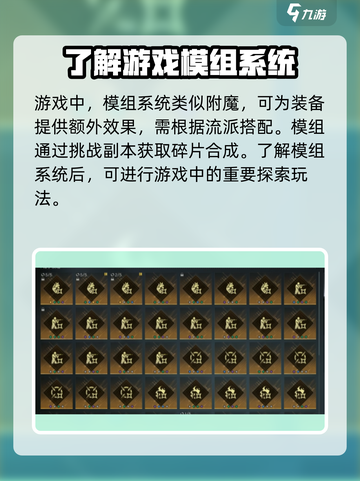 七日世界游戏攻略介绍截图4