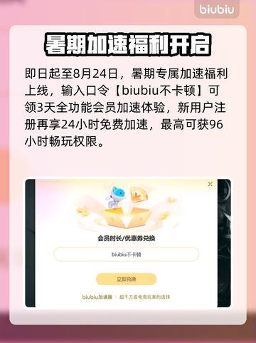 🎮星际争霸加速器推荐！低延迟神器大揭秘截图4
