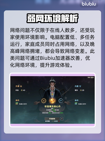 🎮Steam游戏节卡顿闪退？一招解决！🚀截图6