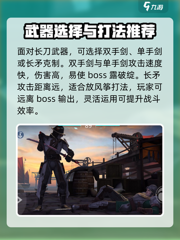 暗影格斗3💥暗影潜者打法攻略来了！快学🔥截图3