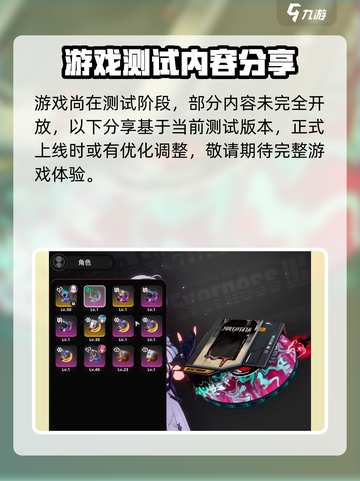 异环轨盘怎么获得介绍截图2