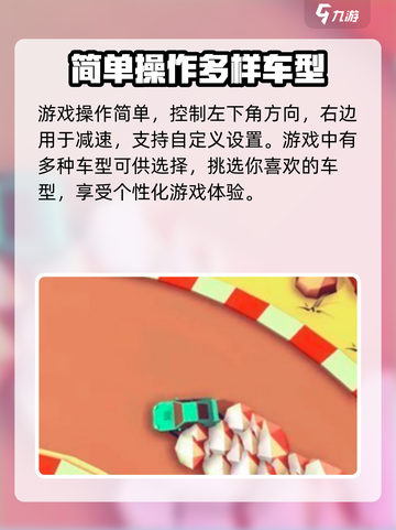 出租车速跑🔥攻略：玩转游戏必备技巧✨截图2