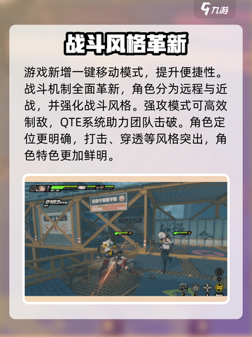《绝区零单机版爆肝体验🔥能玩多久？》🎮截图3