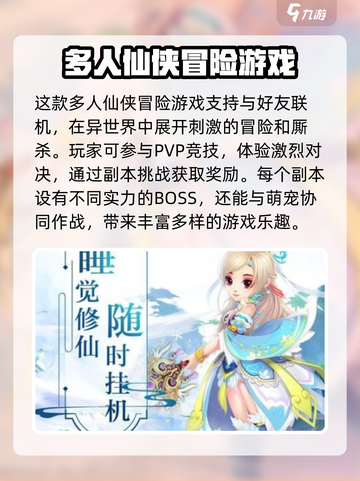 碎梦者玩法大起底！🔥游戏特色全在这里👇截图2