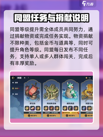 航海王壮志雄心同盟怎么玩介绍截图4