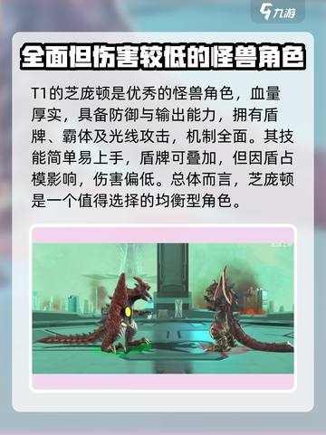 奥特曼传奇英雄💥超凡英雄登场，谁才是最强存在？截图6