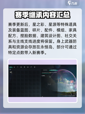 七日世界🔥新手必看！基础玩法全揭秘🎮截图5