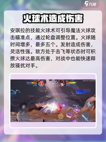 星之破晓爆焰新星是什么介绍截图3