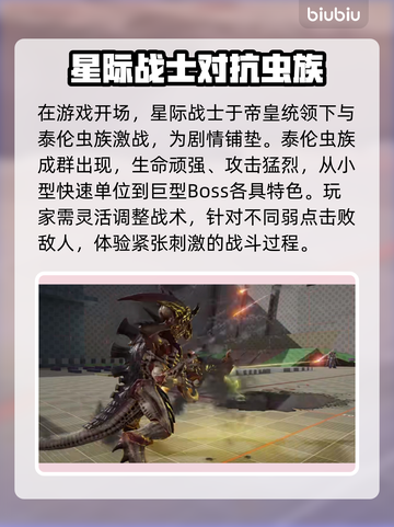 战锤40K：泰伦入侵⚡星际战士2必玩🔥截图4