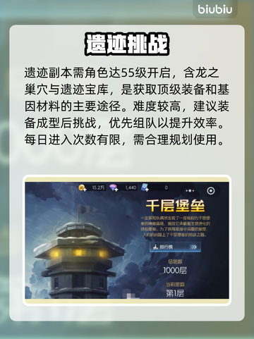 🎮街机恐龙副本秒通关神技！截图5