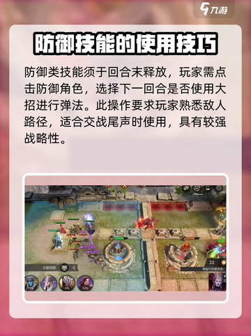 潮汐守望者大招🔥用法攻略来了！DOTA2玩家必看👇截图4