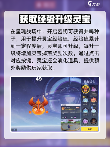 星之破晓✨：觉醒星阵系统更新时间大曝光！截图4