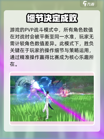 境界刀鸣测试服最新链接分享介绍截图3