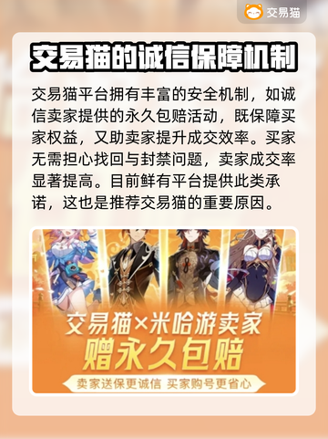 王者荣耀账号出售🔗，正规渠道在这里🔥截图4