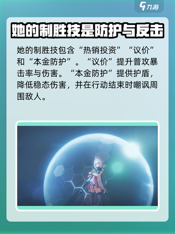少女前线2佩莉怎么样介绍截图5