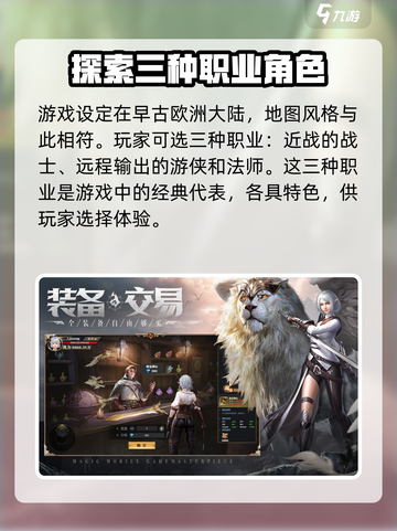 神火大陆礼包兑换办法介绍截图4