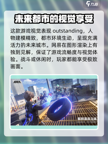 无限大公测时间介绍介绍截图4