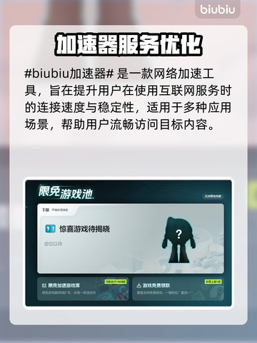 🔥艾尔登法环闪退？玩家崩溃！💥🎮截图2
