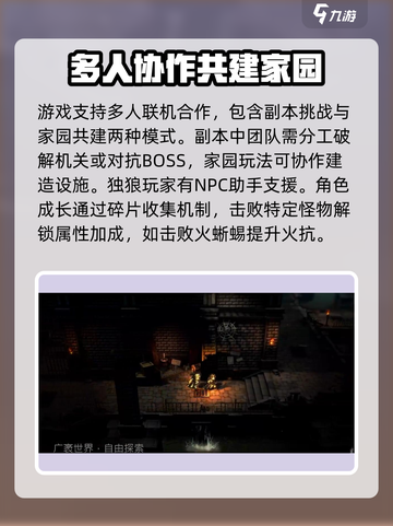 风之痕迹什么时候上线介绍截图4