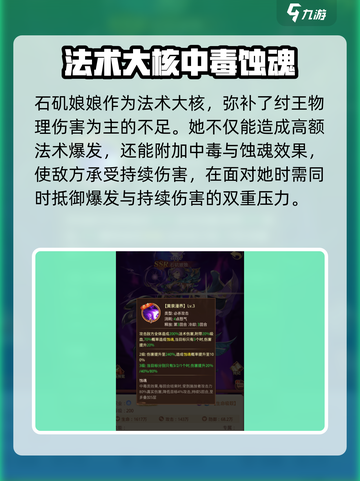 国漫之光手游平民攻略介绍截图4