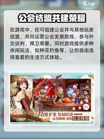 仙境传说新启航是什么类型的游戏介绍截图5