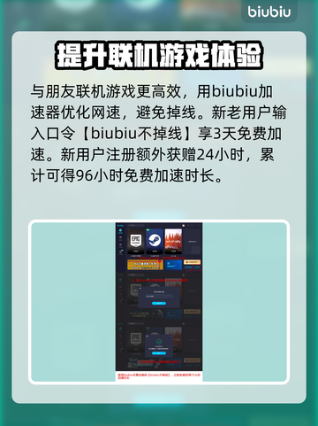 夜族崛起🔥暗影碎片获取攻略💎截图4