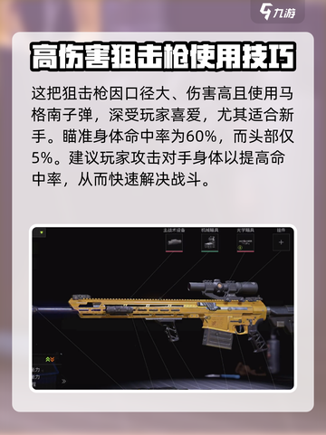 萤火突击SR18改装秘籍🔥游戏党必看！截图2