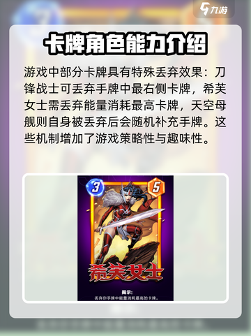 漫威终极逆转丢弃是什么意思介绍截图3