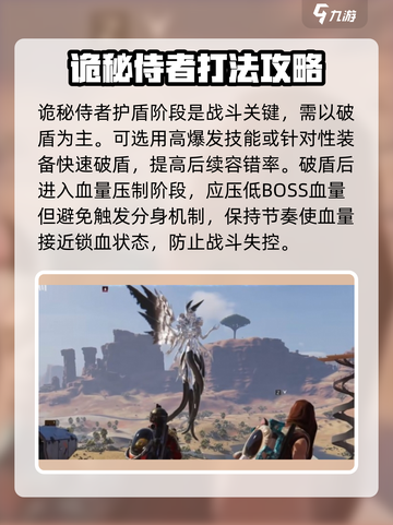 七日世界诡秘侍者怎么打介绍截图2
