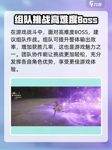 无限暖暖Boss战🔥超详细打法攻略来啦！截图4