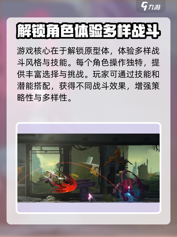 苍翼混沌效应特色玩法有哪些介绍截图4
